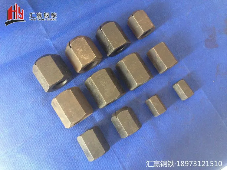 螺母实拍4