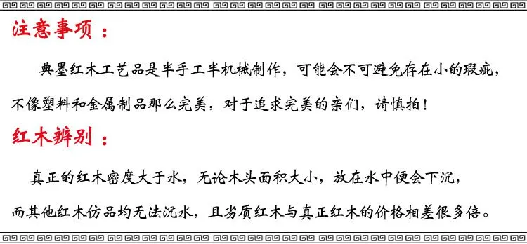 注意事项