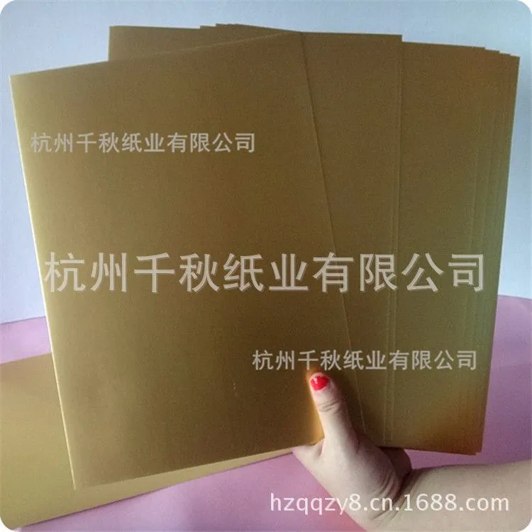 铝箔金卡_副本