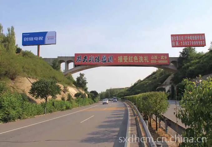 太长高速武乡出口单立柱/广告牌/擎天柱，山西高速交通媒体