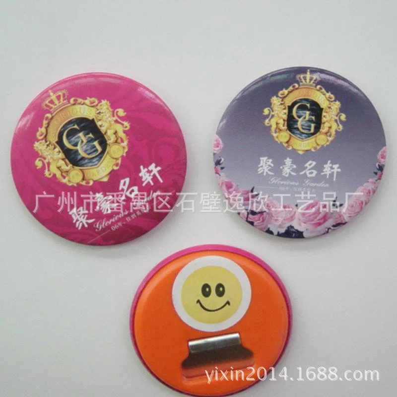 马口铁开瓶器