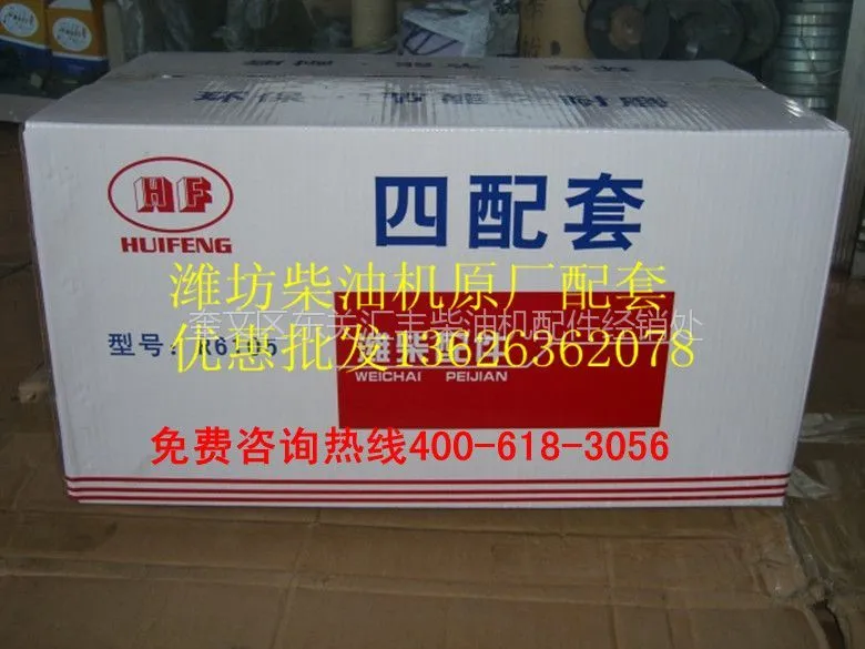 ��ӦΫ��R6113ZLD���ͻ������� Ϋ��6113���ͻ��������