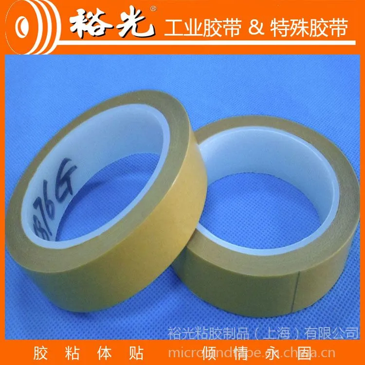 供应白色PP聚丙烯薄膜双面胶带 7876G双面胶