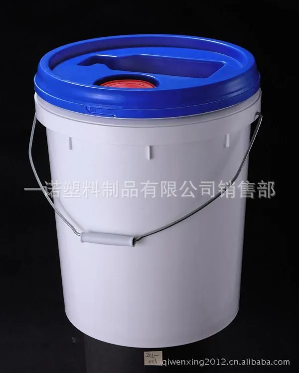 20L--001防盗桶TAMPER PROOF PAIL