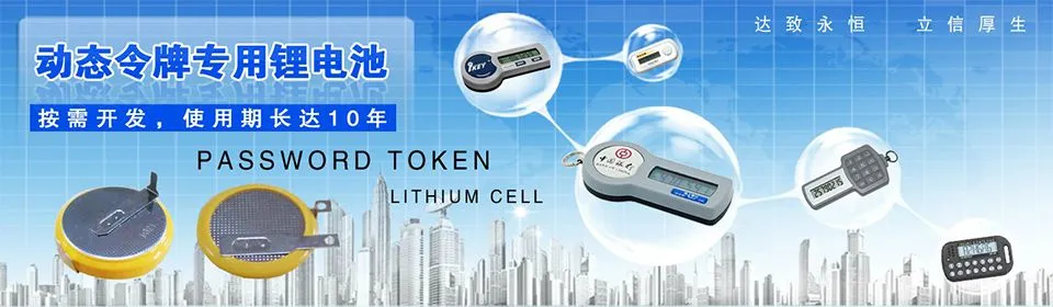 深圳市吉特雅电子有限公司