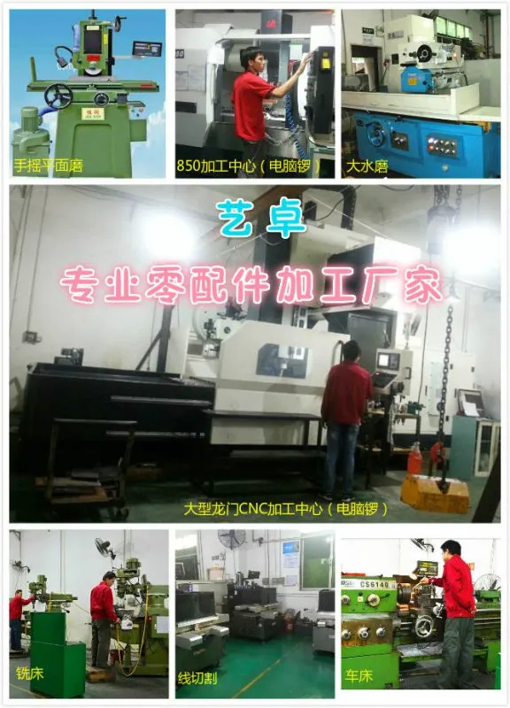 加工设备-合并_meitu_1_meitu_1
