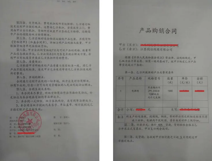 QQ截图20140703154010