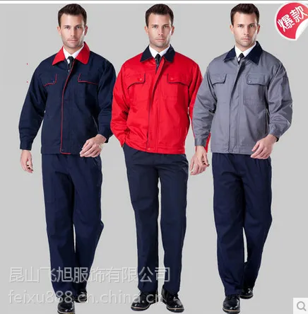 定做工作服 苏州劳保服 昆山工作服 工作定做批发 厂家直销工作服