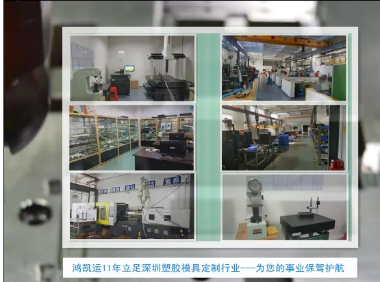 ABS注塑件加工及模具开模厂家 图1