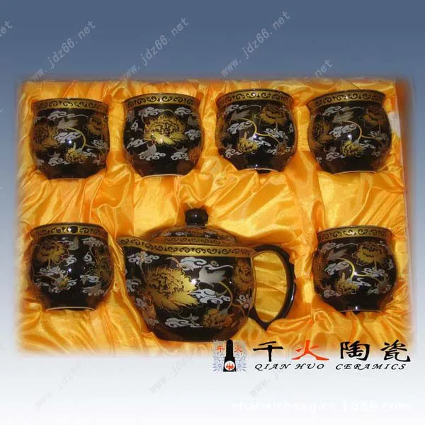 18描金牡丹陶瓷茶具CYSY00039018-7头