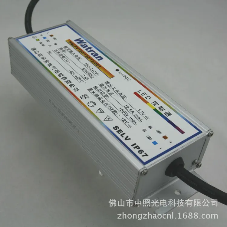 led驱动电源-HQLPV150