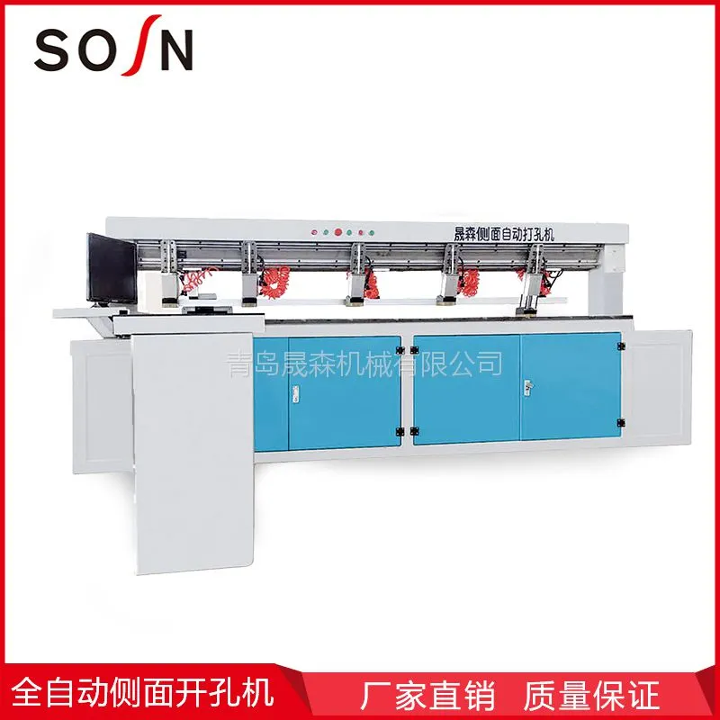SOSN/晟森 全自动侧面开孔机木工机械全自动侧面开孔机厂家直销