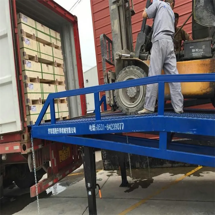 现货供应10吨移动式登车桥 河北集装箱装卸过桥厂家