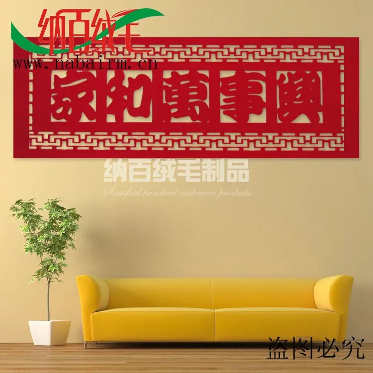 家和万事兴副本