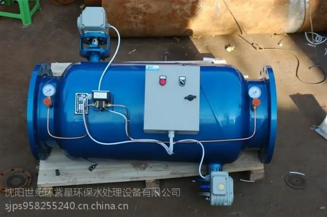 沈阳全自动反冲洗过滤器厂家、沈阳世纪鹏升DN-400手动反冲洗过滤器、