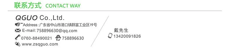 联系方式