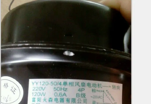 4.120W
