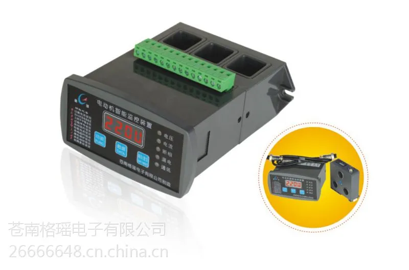 供应格瑶WDH智能电动机保护器