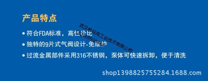 特点