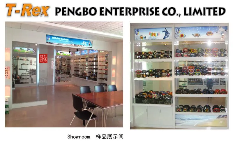 样品展示间