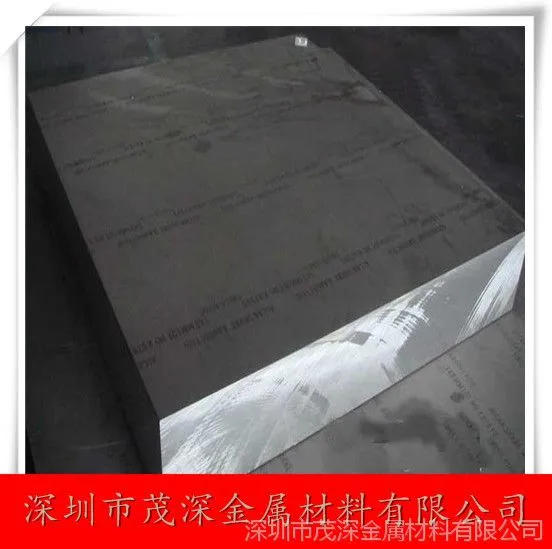 �ֻ����� ��Ӳ7075���� ��������7075-T651�������� ���и�����