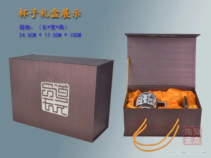杯杯礼盒