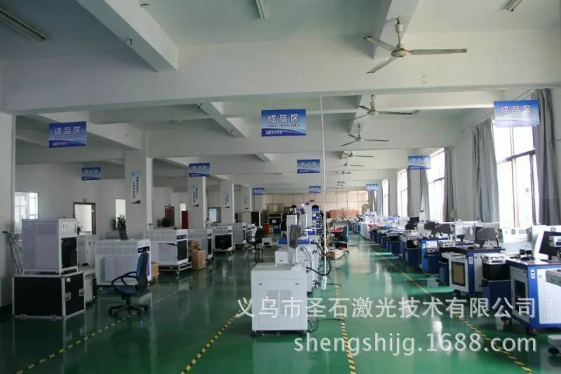 车间
