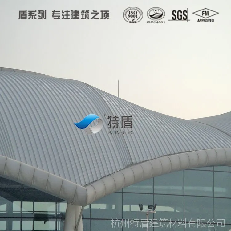 铝镁锰合金屋面 Seam Roofing 节能环保