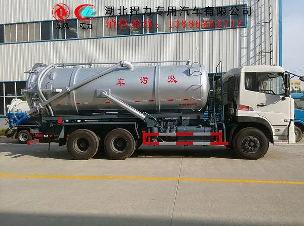 吸污车 吸污车