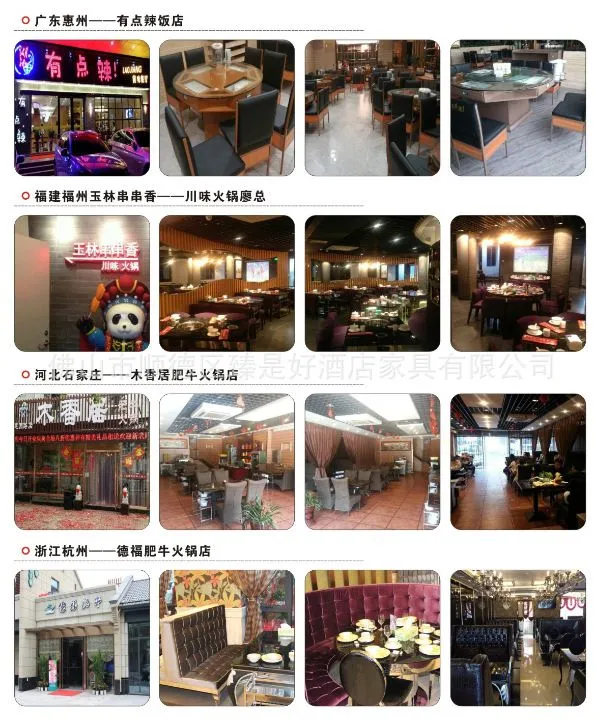工程案例2