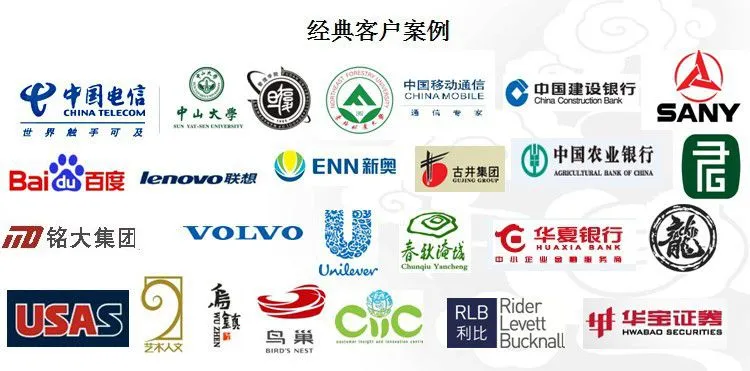 ***客户案例