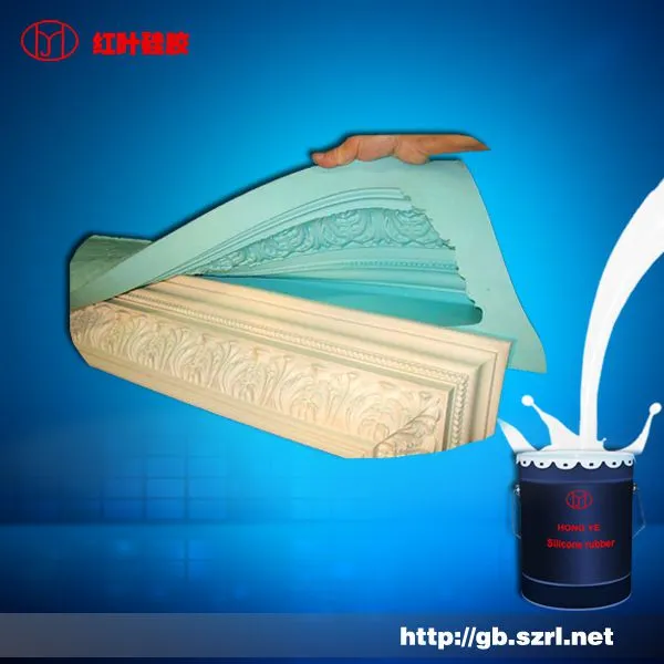 石膏腰线专用模具硅胶-65
