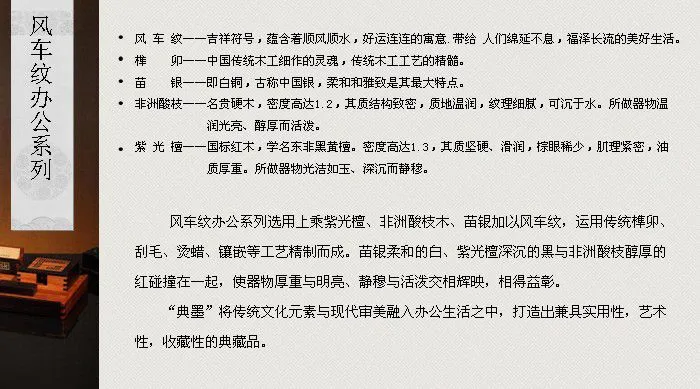 700像素风车纹系列产品说明