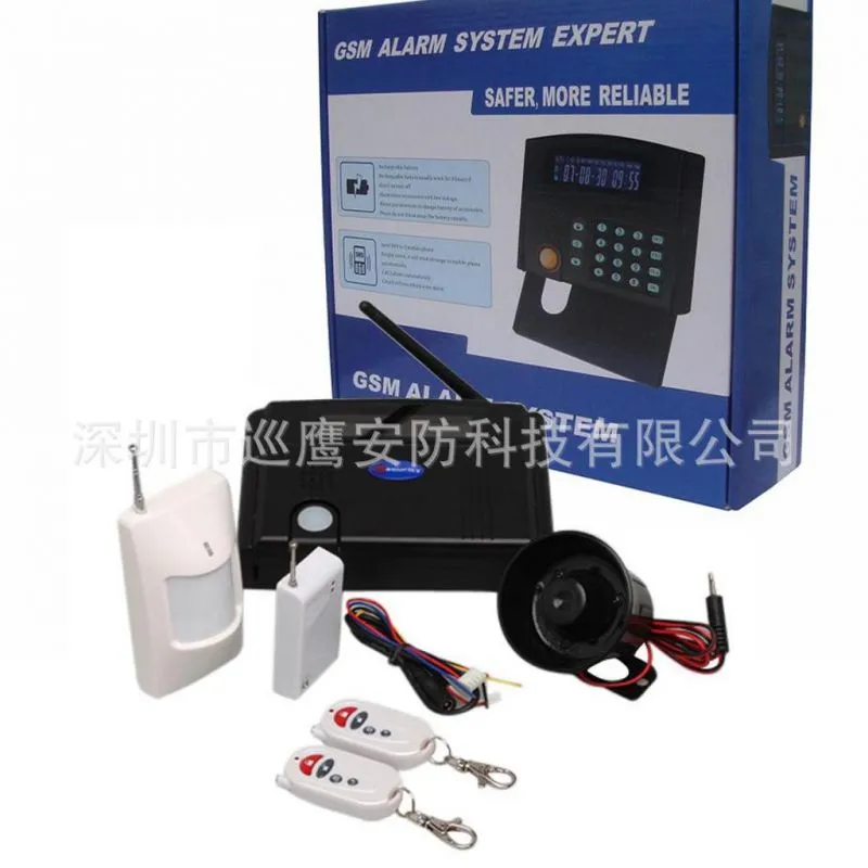 家庭套装GSM防盗报警器-G50B