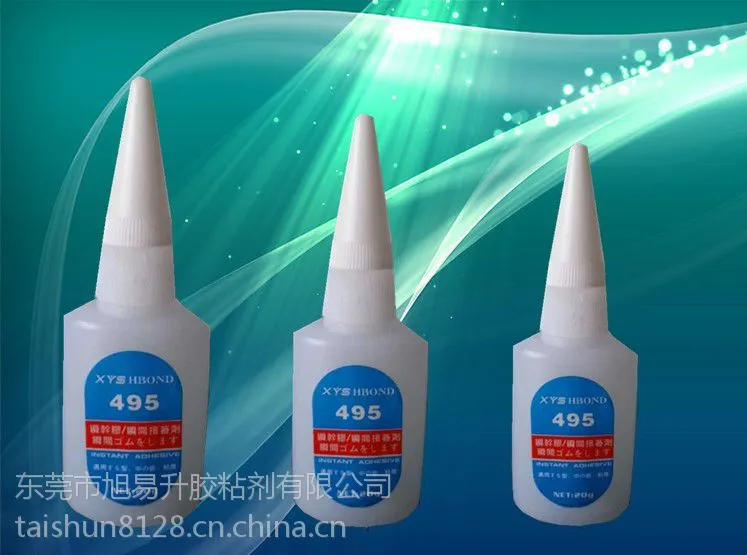 供应低白化瞬间胶495胶水