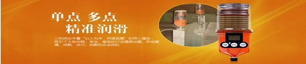 深圳三和波达机电科技有限公司