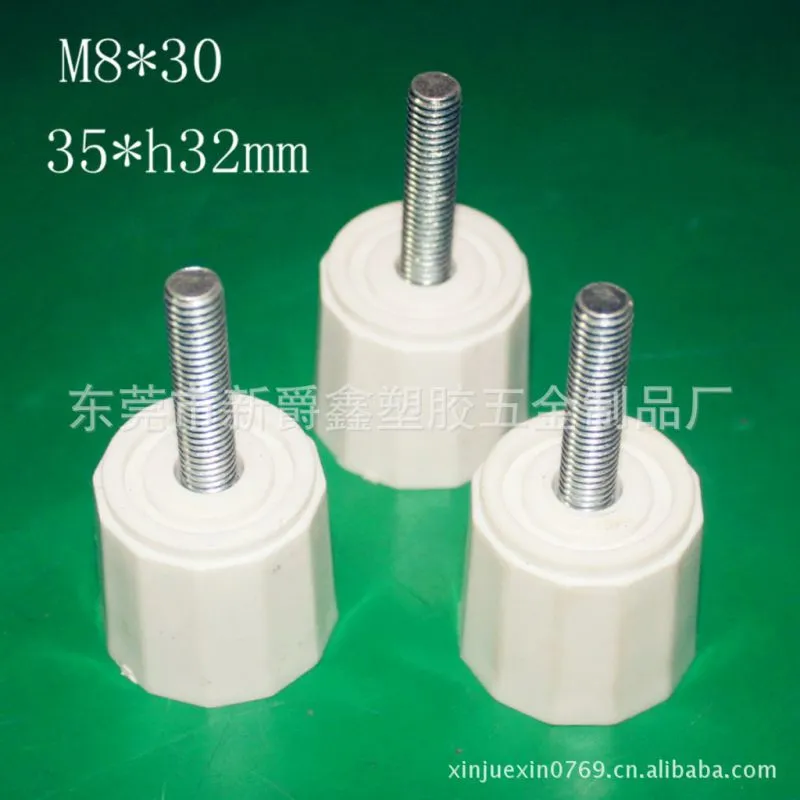 塑料底脚 m8底脚