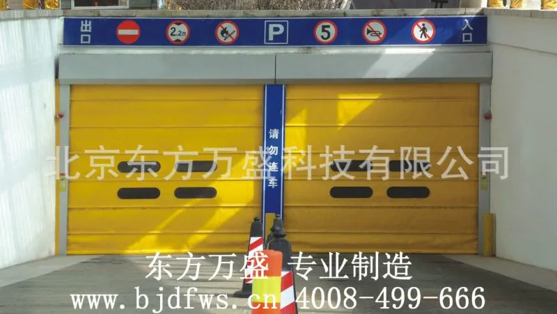 堆积门15