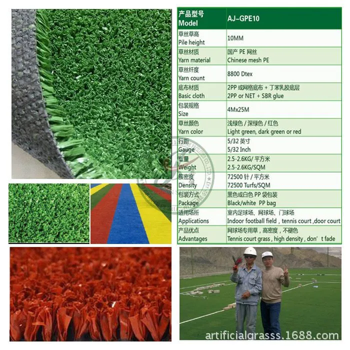 AJ-GPE10参数
