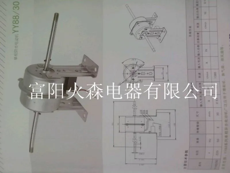 擦鞋机3_副本_副本