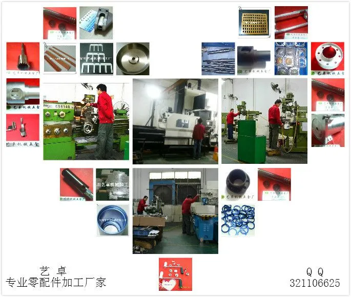 加工设备和产品_meitu_1