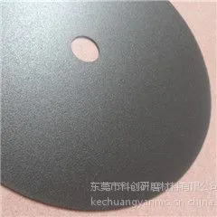 科创专业生产各种规格型号切割片 品质*** 价格大量从优