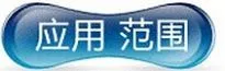 范围QQ图片20140927124522
