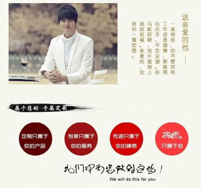 送给他