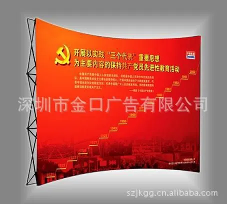 丝娟布喷绘