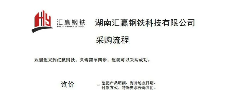 钢绞线采购1