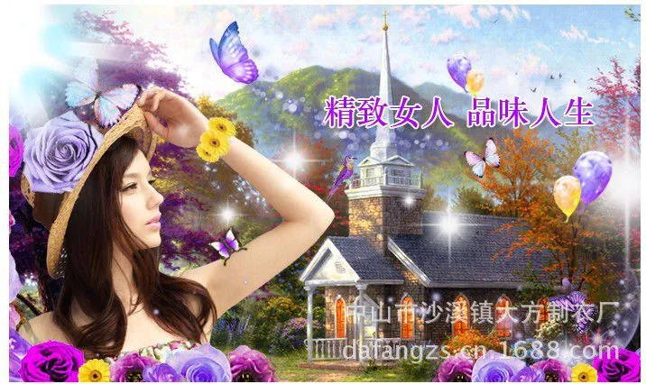 QQ截图20130710112411