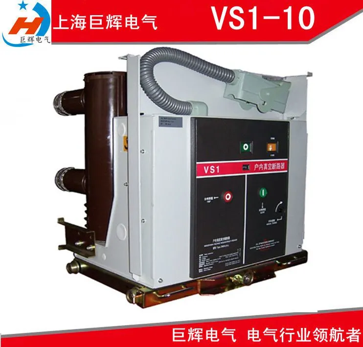 VS1-10