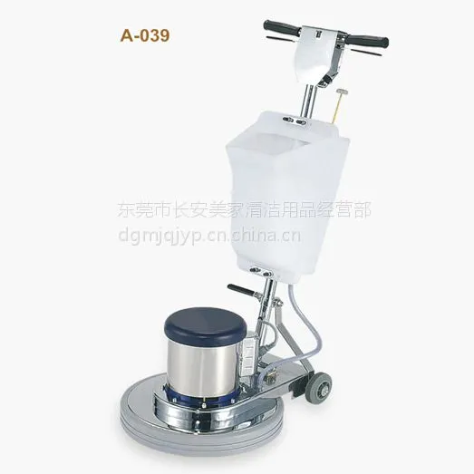 供应超洁亮品牌多功能刷地机A-039洗地机（图）
