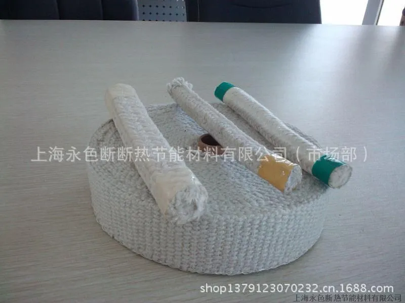 纺织品